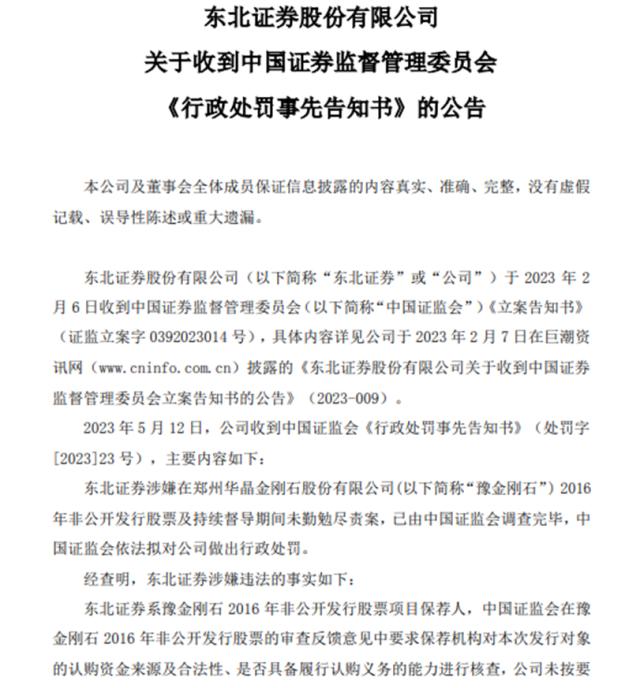 鹤壁房子1000元一套？官方：可能是噱头；A股“V”字反弹，原因找到了；任泽平建议五年内禁售燃油车；