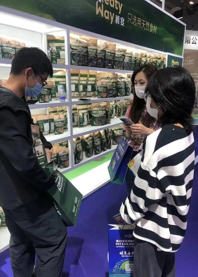 佩蒂股份携新品参加第24届亚宠展荣获三项大奖 现场互动多粉丝玩尽兴