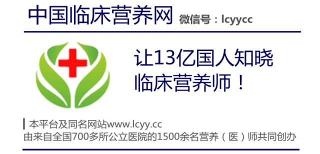 「营养门诊」医院营养师：6类人群应该来看营养门诊！