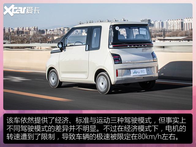 试驾五菱Air ev晴空 延续宏光MINIEV的神奇？