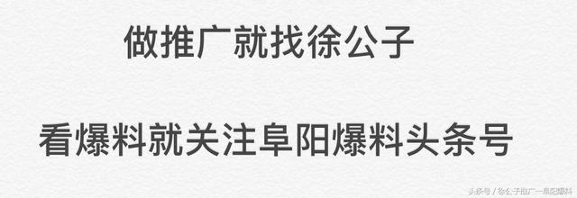 为什么很多临泉人要拼命在临泉县城买房？真相是