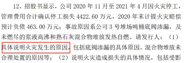 终止审核！“首单”来了