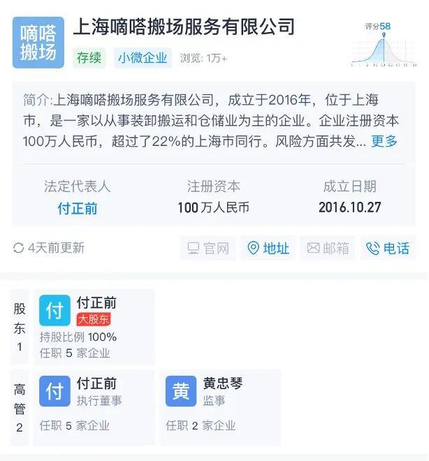 虚假、低俗、垃圾信息屡禁不绝，细数互联网平台的监管漏洞