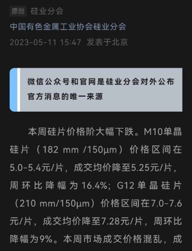 又崩了？一个月骤降超20%！