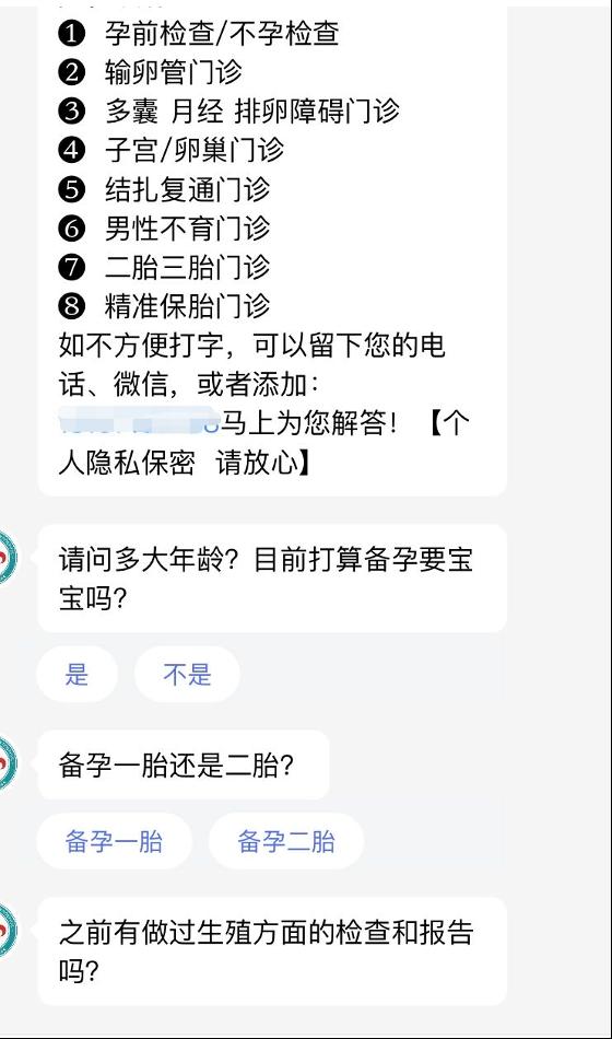 虚假、低俗、垃圾信息屡禁不绝，细数互联网平台的监管漏洞