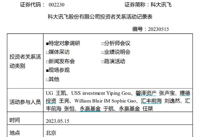 突发！6万亿赛道崩了！4倍大牛股20CM跌停！