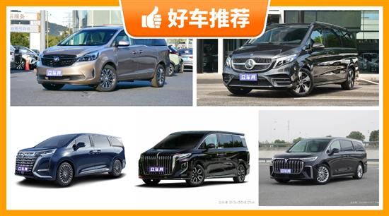 7座MPV50万左右哪款好？为你推荐这几款