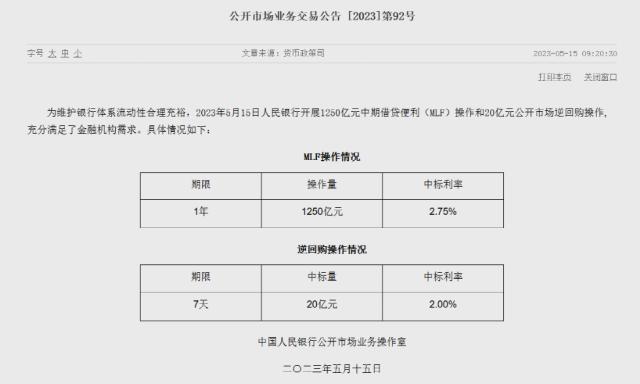 刚刚，7600亿赛道，突然暴涨！