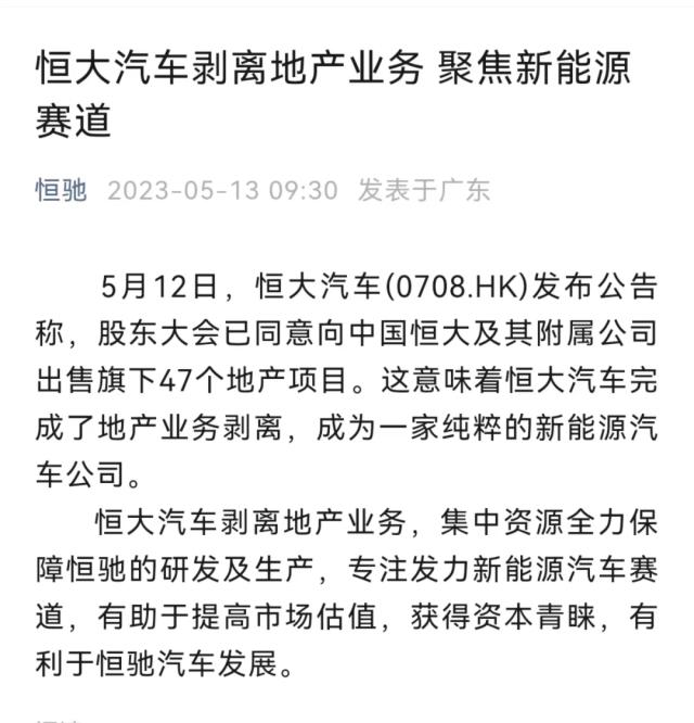 A股千亿发动机龙头牵手比亚迪，要干大事？丰田大麻烦，超200万车主受影响，啥情况？