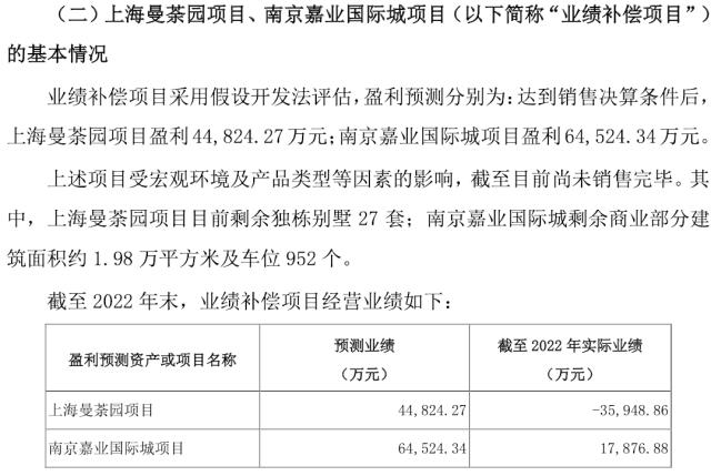 10个跌停后，连拉两涨停！底牌揭晓，国资要出手了？