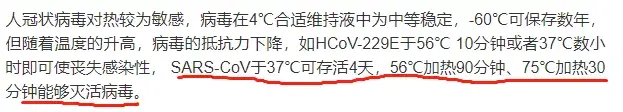 武汉肺炎最让人愤怒的事情：作死的人，求求你们不要再作孽了