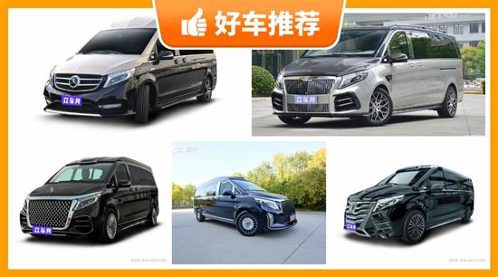 7座MPV165万左右哪款好？买车千万别错过