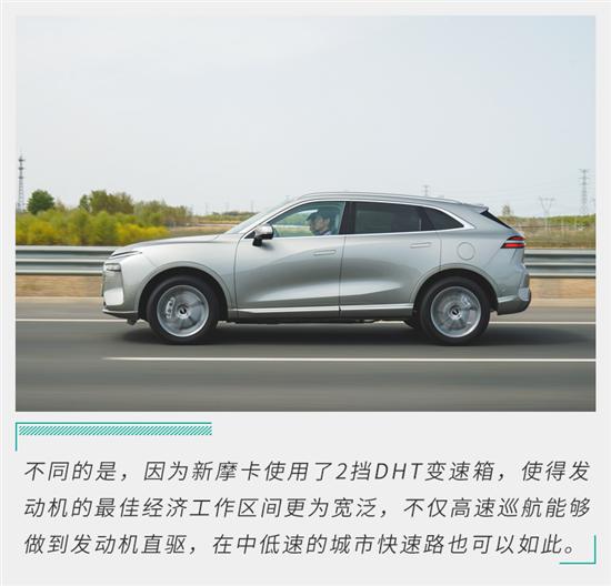 剑指理想L7的大五座SUV 试新摩卡DHT-PHEV