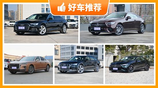 5座中大型车65万左右哪款好？买车的看过来