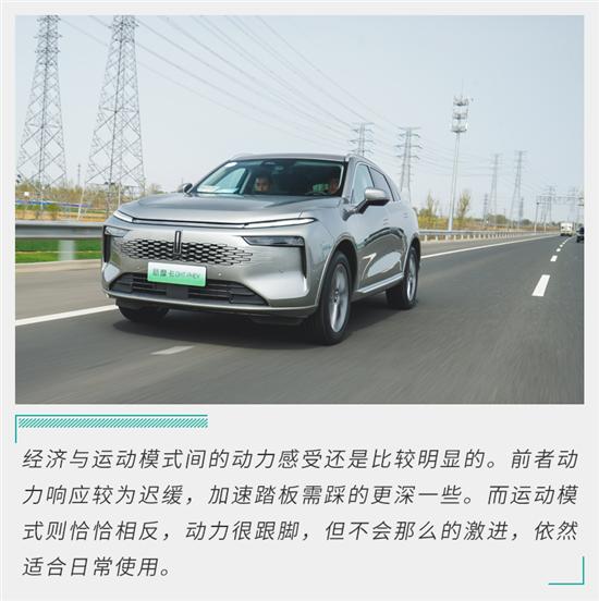 剑指理想L7的大五座SUV 试新摩卡DHT-PHEV