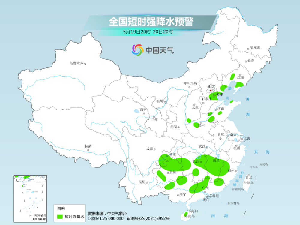 北方有大风沙尘南方新一轮降雨来袭 多地体感由夏返春