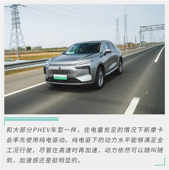 剑指理想L7的大五座SUV 试新摩卡DHT-PHEV