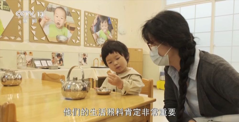 幼儿园之前谁来带娃？想要幼有所“托”  他们有话说