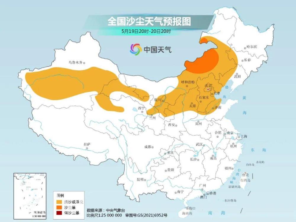 北方有大风沙尘南方新一轮降雨来袭 多地体感由夏返春