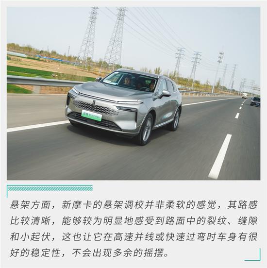 剑指理想L7的大五座SUV 试新摩卡DHT-PHEV