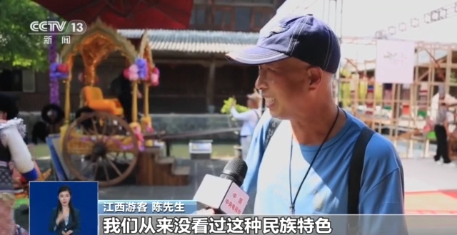 中国旅游市场加速回暖 特色游新玩法助力开启“幸福旅程”