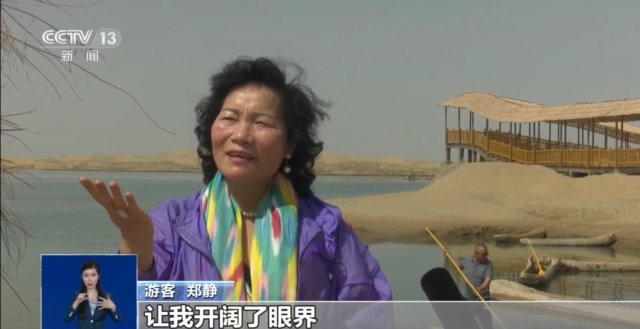 中国旅游市场加速回暖 特色游新玩法助力开启“幸福旅程”