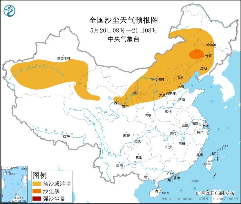 中央气象台继续发布沙尘暴蓝色预警、大风蓝色预警