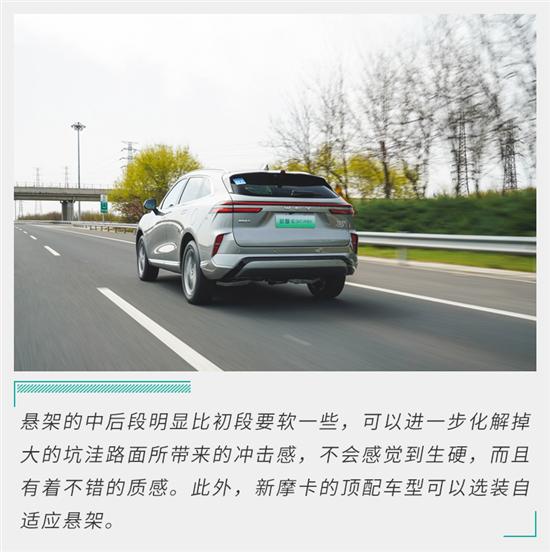 剑指理想L7的大五座SUV 试新摩卡DHT-PHEV