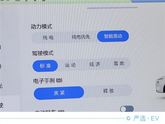 更适合长距离通勤30万级你会选新摩卡么？