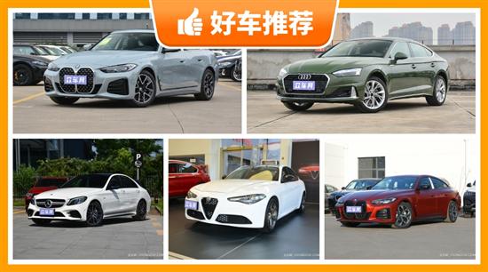 5座中型车55万左右哪款好？购车指数告诉你