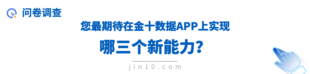 美联储官员为何大呼继续加息？或是这三个原因