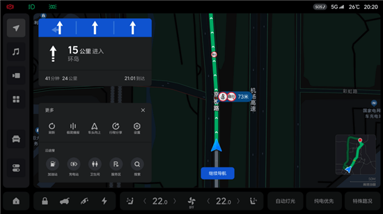 理想推出OTA 4.5版车机系统 新增调音大师