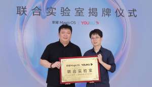 荣耀MagicOS与优酷成立联合实验室，共同打造极致影音体验