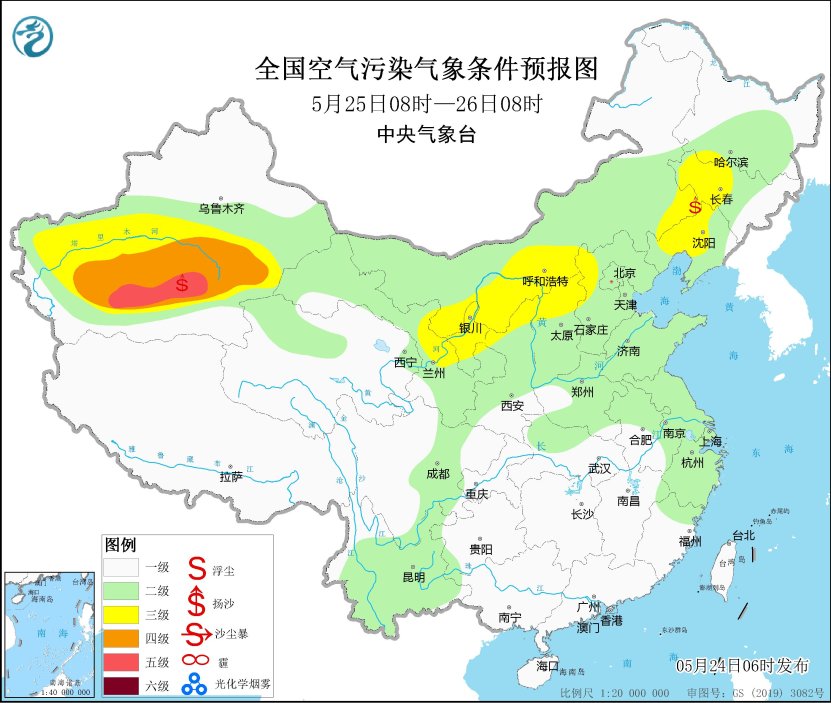 中央气象台：24-25日北方部分地区有沙尘天气