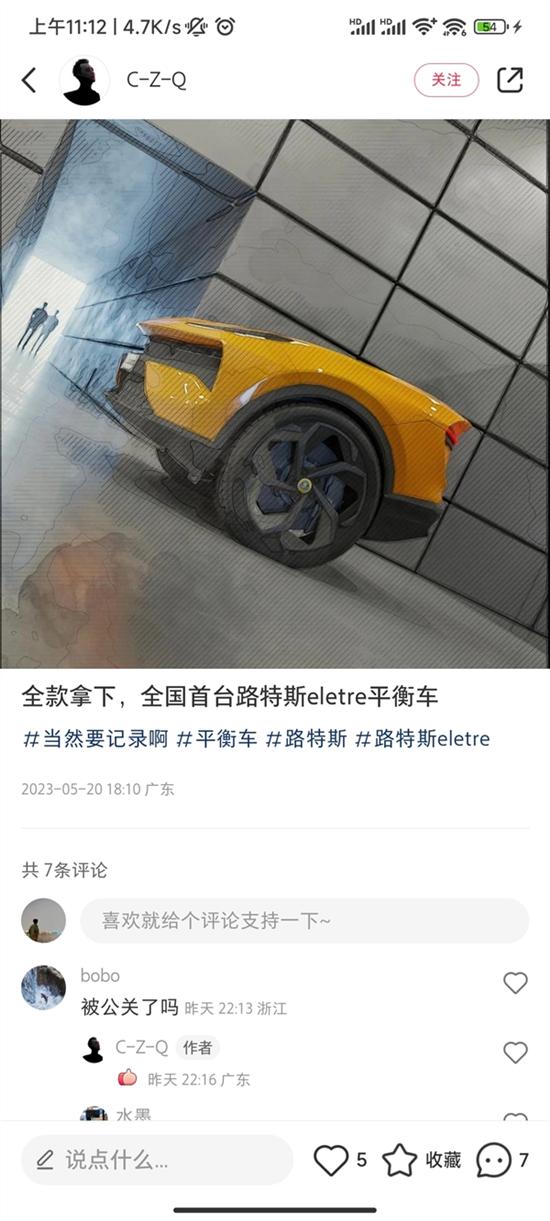 赛道试驾车当新车交付 车主索赔385万