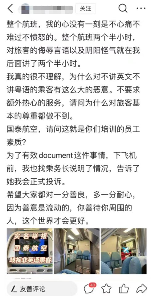 1分钟30CM涨停！抗疫概念又火了，国泰航空深夜致歉！