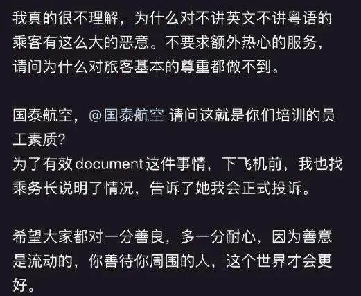 突发：跳水！A股上热搜！原因找到了！