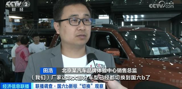 这类汽车，将禁止销售！会大幅降价吗？调查→