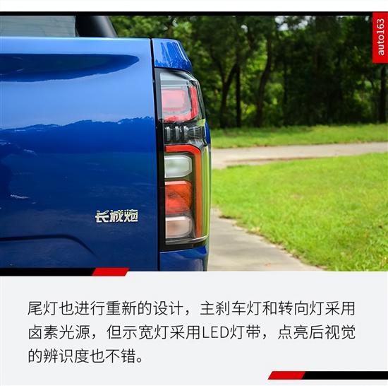 不止是工具车 23款商用炮如何成性价比之选