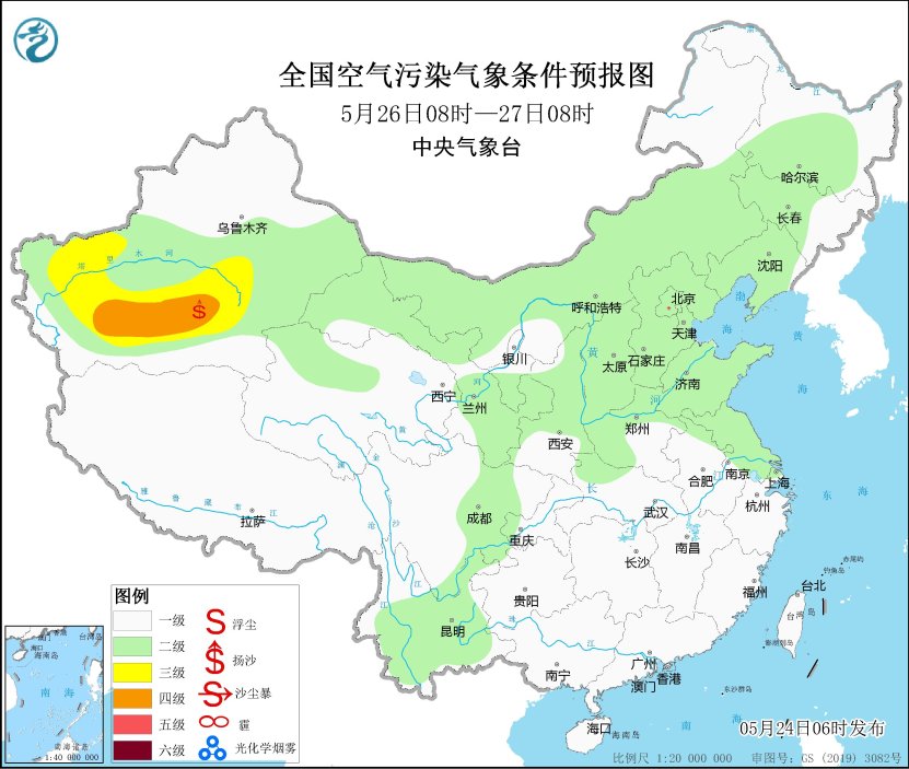 中央气象台：24-25日北方部分地区有沙尘天气