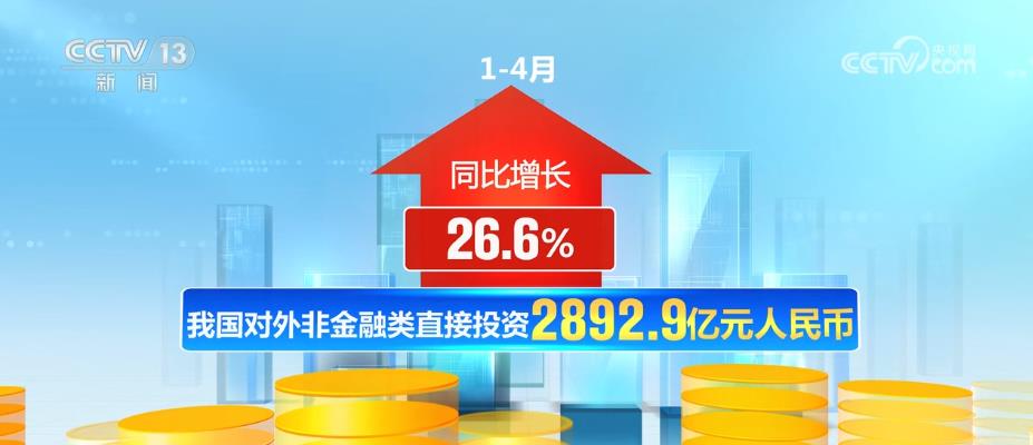 我国对外承包工程完成营业额同比增长10.6%