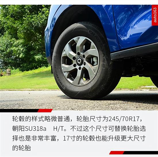 不止是工具车 23款商用炮如何成性价比之选