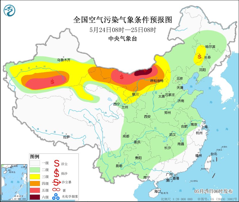 中央气象台：24-25日北方部分地区有沙尘天气