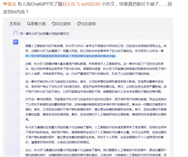 突发！电商巨头宣布：停止服务；李家超表态：不容再次发生；千亿龙头股盘中跳水，公司回应