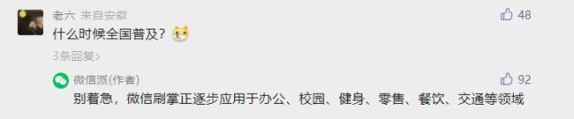 警惕AI骗局！10分钟被骗430万；国家宣布：上调3.8%！电力、智能电网走强，原因找到了；比亚迪有