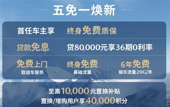 马自达CX-50行也正式上市 售15.98-20.68万