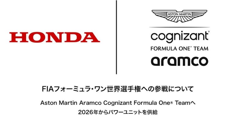 本田将于2026年重返一级方程式锦标赛