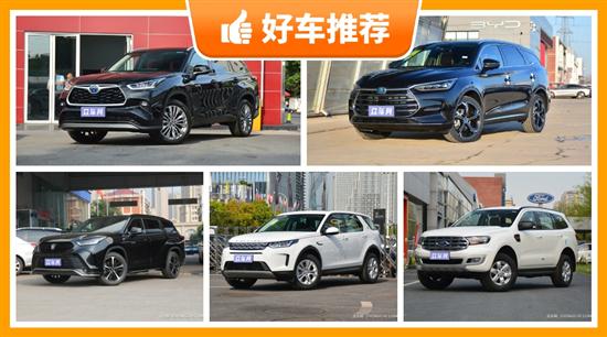 7座中型SUV35万左右哪款好？为你推荐这几款