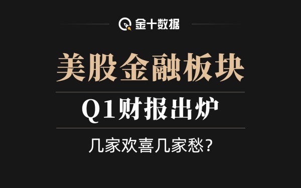 AI爆发似乎也没能让半导体“解冻”丨财料