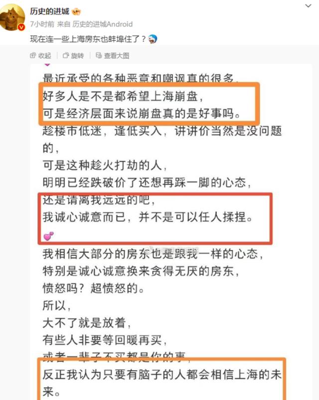 楼市焦虑蔓延！杭州、北京等地二手房成交量明显下滑，连一些上海房东也绷不住了？A股房地产板块“险象环生